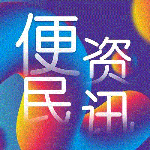 借力名人效应引来源源不断流量